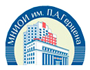 Московский научно-исследовательский онкологический институт  им. П.А.Герцена